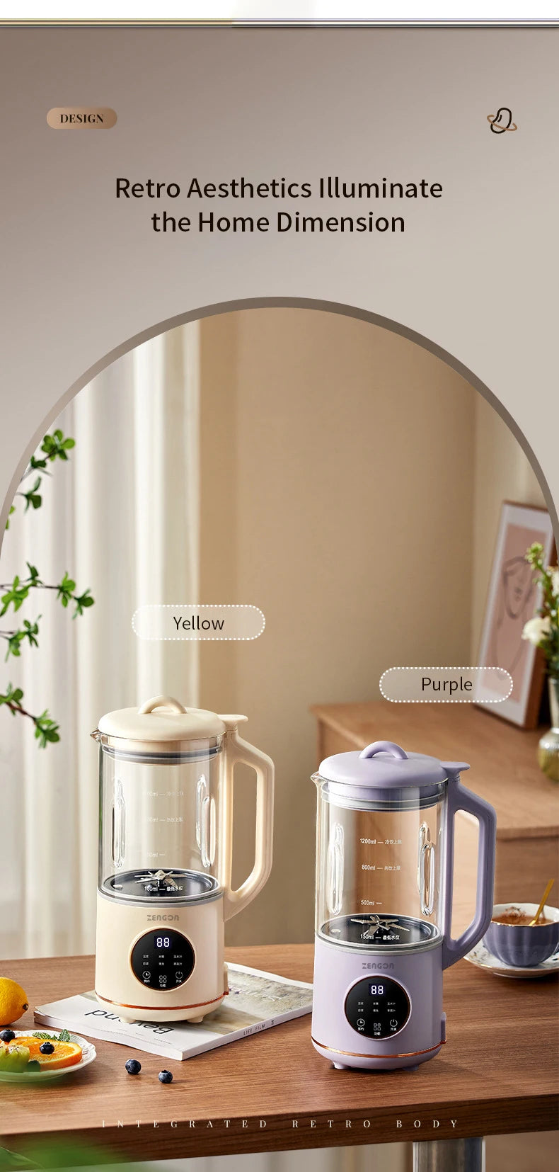 Electric Soy Milk Maker