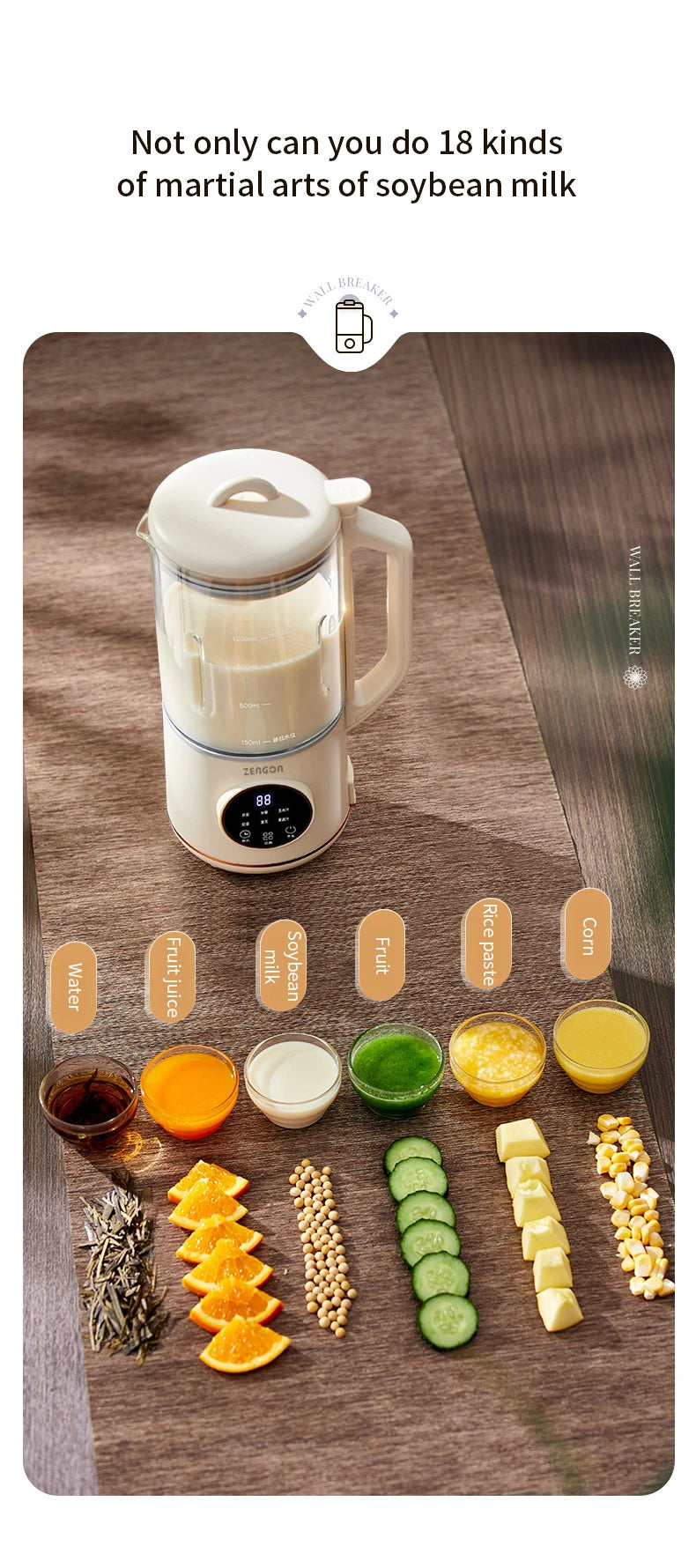 Electric Soy Milk Maker